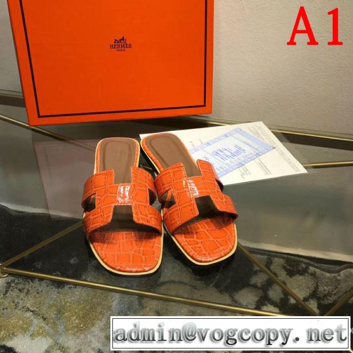 春夏の流行りトップス エルメス HERMES スリッパ 多色可選 【2019春夏】最新コレクション