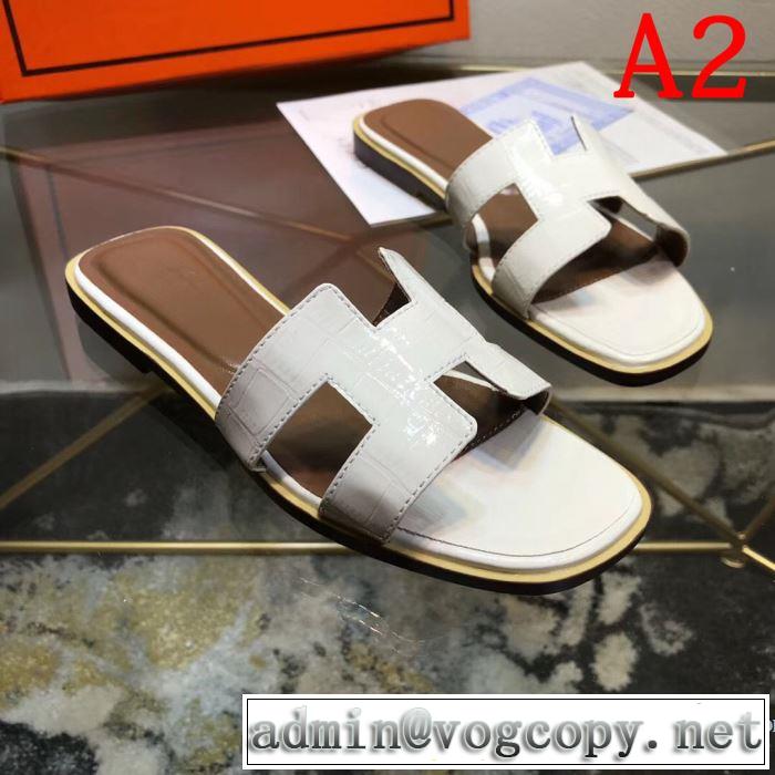 春夏の流行りトップス エルメス HERMES スリッパ 多色可選 【2019春夏】最新コレクション