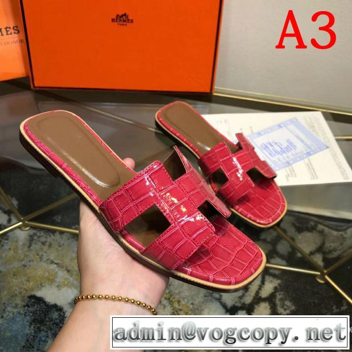 春夏の流行りトップス エルメス HERMES スリッパ 多色可選 【2019春夏】最新コレクション