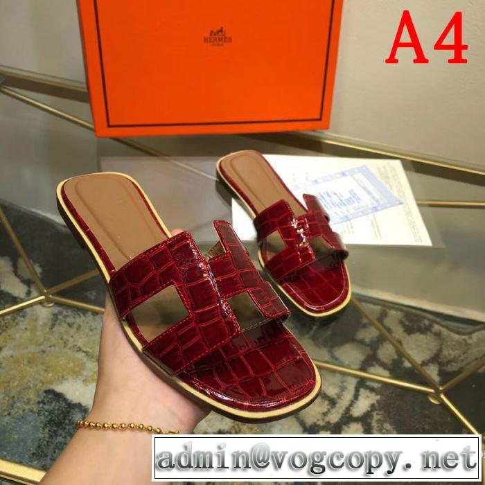 春夏の流行りトップス エルメス HERMES スリッパ 多色可選 【2019春夏】最新コレクション