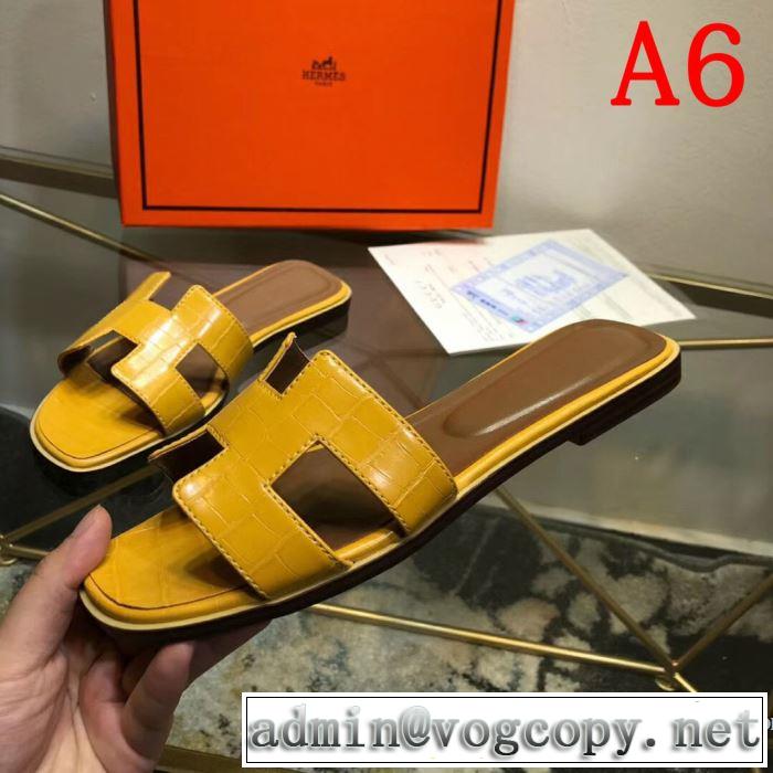 春夏の流行りトップス エルメス HERMES スリッパ 多色可選 【2019春夏】最新コレクション