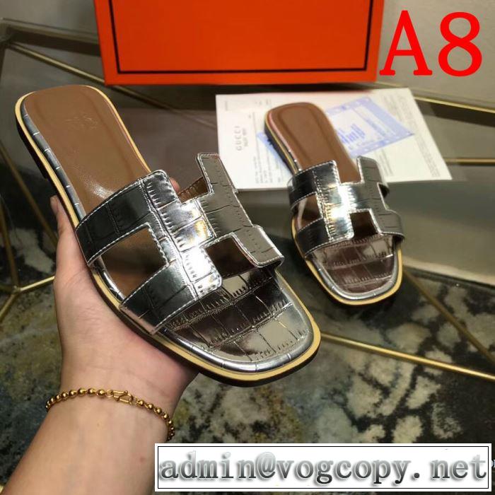 春夏の流行りトップス エルメス HERMES スリッパ 多色可選 【2019春夏】最新コレクション
