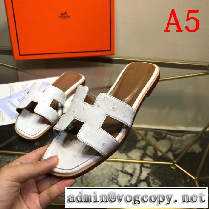 スリッパ 多色可選 2019春夏の大注目トレンド 春夏！大人カジュアル エルメス HERMES