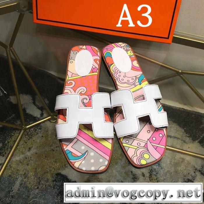 2019SSのトレンド商品 今流行のストリート上品 エルメス HERMES スリッパ 4色可選