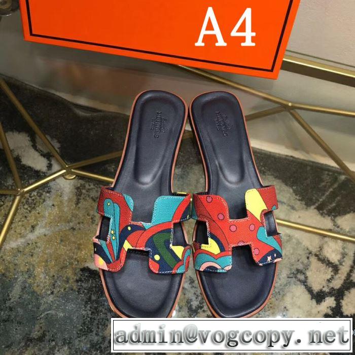 2019SSのトレンド商品 今流行のストリート上品 エルメス HERMES スリッパ 4色可選