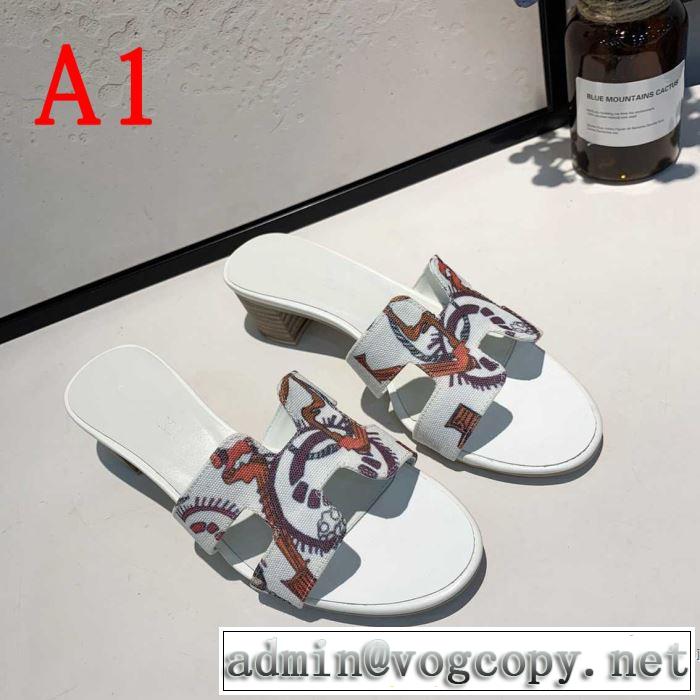 2019夏ファション新品 エルメス HERMES スリッパ 多色可選 今季トレンドの限定アイテム