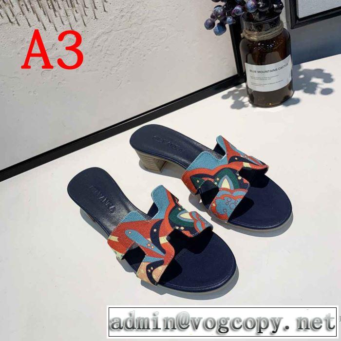 2019夏ファション新品 エルメス HERMES スリッパ 多色可選 今季トレンドの限定アイテム