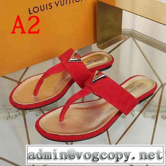 3色可選 サンダル  ルイ ヴィトン LOUIS VUITTON おしゃれな夏ファッション2019 特に夏は人気アイテム