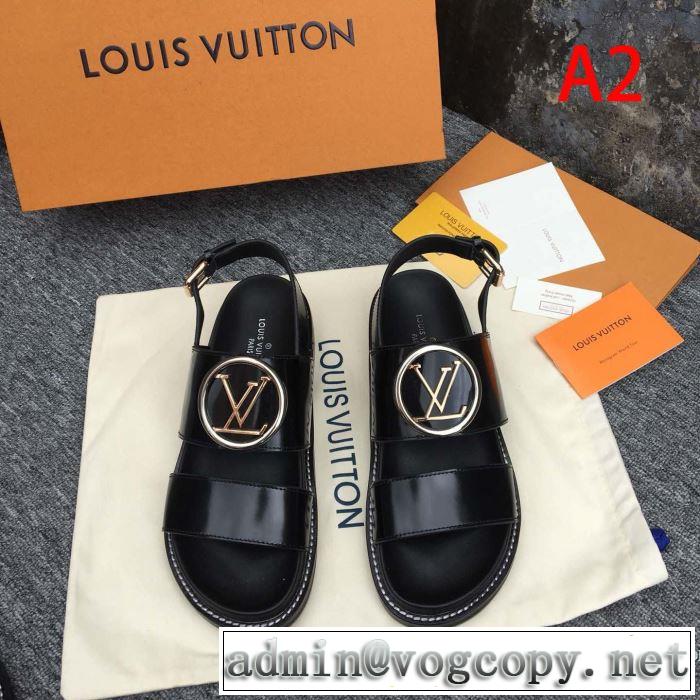 2色可選 サンダル 今年春夏ファション流行り 2019春夏も引き続きトレンド ルイ ヴィトン LOUIS VUITTON