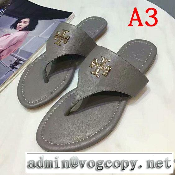春夏の流行り2019新品 まずは定番！人気アイテム トリー バーチ Tory Burch サンダル 多色可選