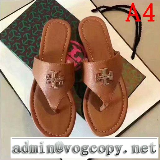 春夏の流行り2019新品 まずは定番！人気アイテム トリー バーチ Tory Burch サンダル 多色可選