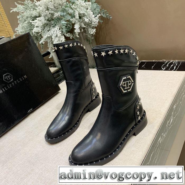 フィリッププレイン PHILIPP PLEIN 秋冬ファッションコーディネート レザーブーツ  最重要！2019秋冬トレンド