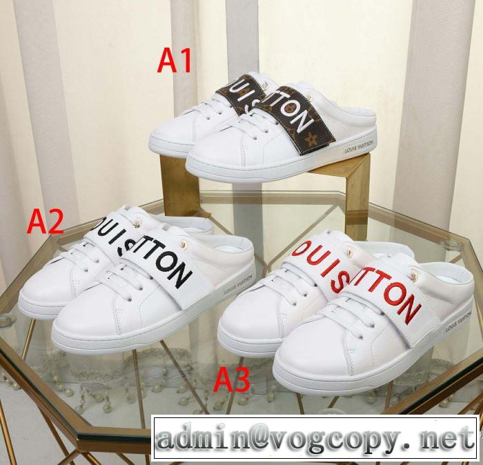 カジュアルシューズ 3色可選 2019夏ファション新品 春色の最旬の人気アイテム ルイ ヴィトン LOUIS VUITTON