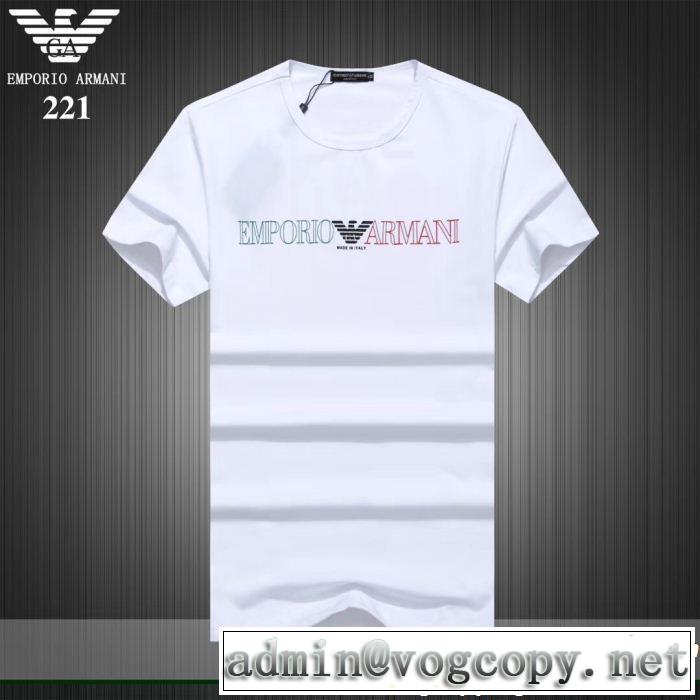 大人っぽく見せ新作 ARMANI アルマーニ 半袖Tシャツ 3色可選 夏大人気のアイテム