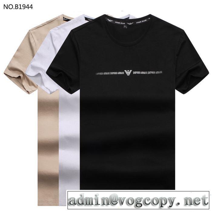 魅力的なカラー使い ARMANI アルマーニ 半袖Tシャツ 3色可選 大人カジュアル夏ファッション2019