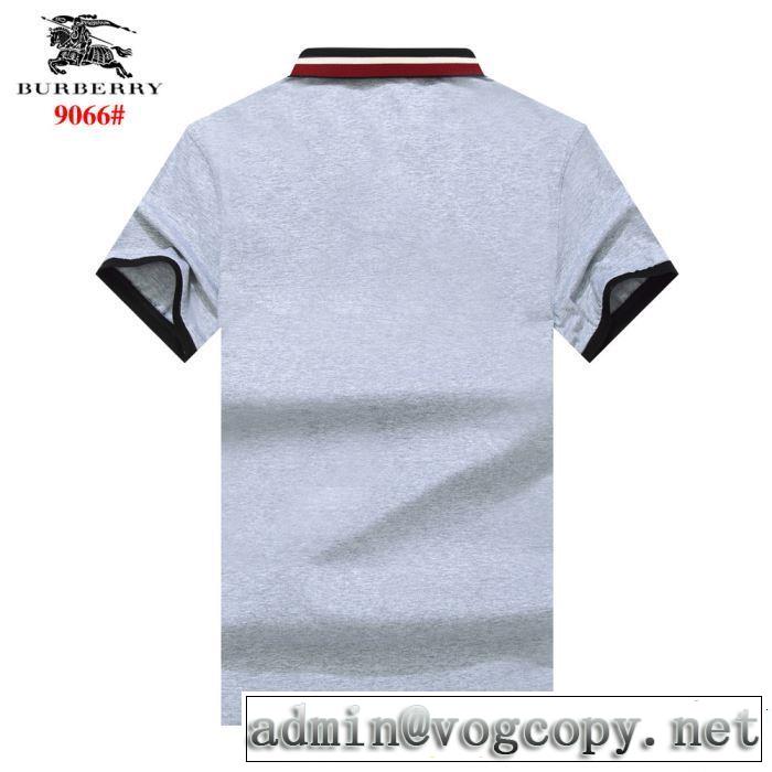BURBERRY バーバリー  半袖Tシャツ 4色可選 大人っぽく着こなし 【2019年】夏のファッション