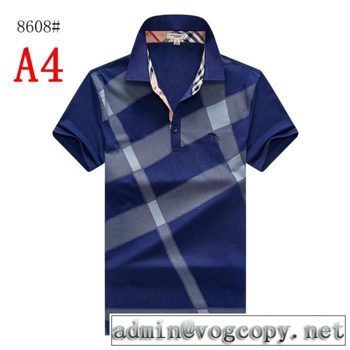 4色可選  Tシャツ/半袖 春夏！大人カジュアル バーバリー2019春夏の大注目トレンド BURBERRY