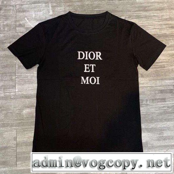 トップスをインするスタイル ディオールTシャツ/ティーシャツ  DIOR 2色可選 快適な着心地