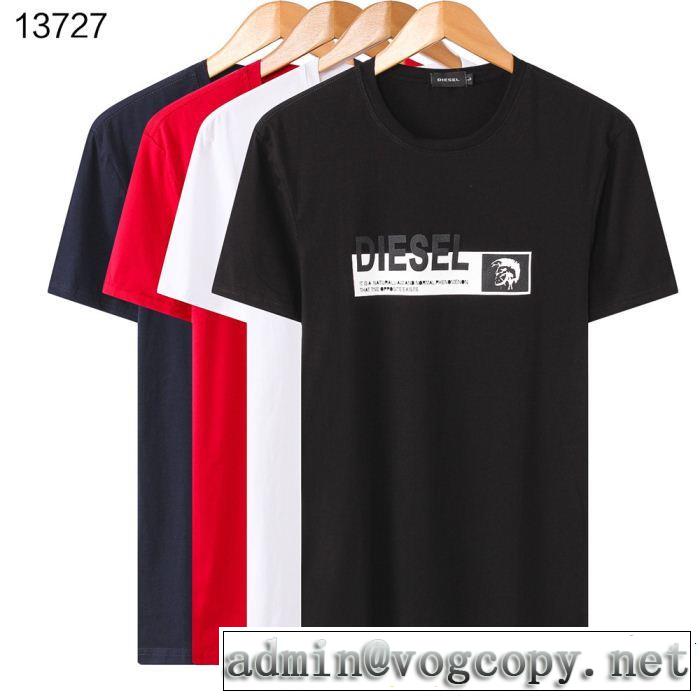 ディーゼル DIESEL 半袖Tシャツ 4色可選 2019春夏も引き続きトレンド きれいめ上品に