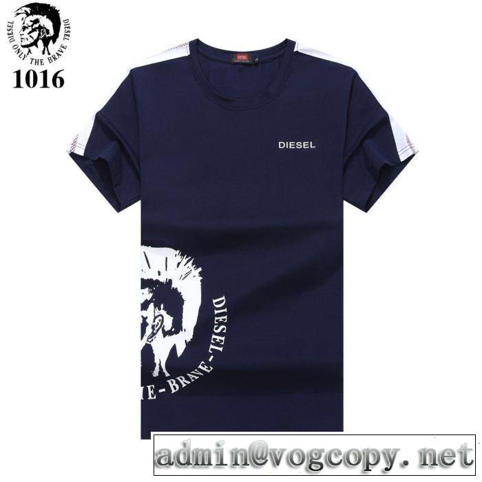 季節感をプラス人気商品 大人の可愛さを引き立て ディーゼル DIESEL 半袖Tシャツ 4色可選