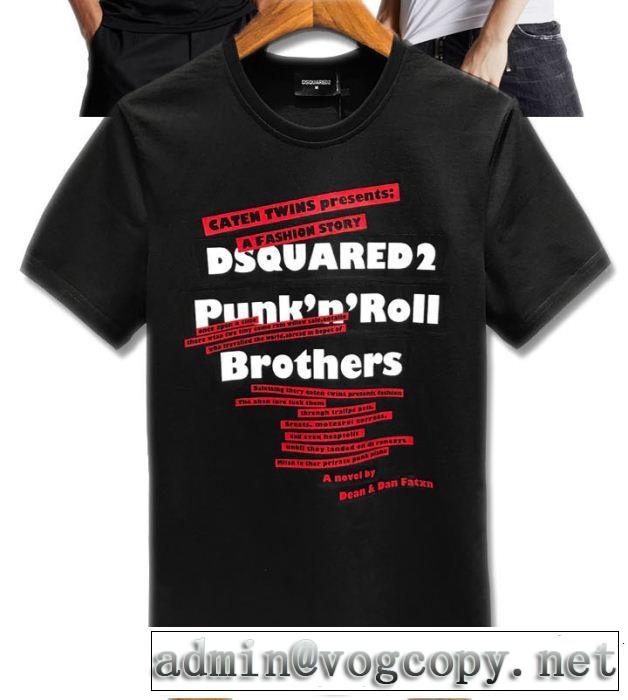 今っぽいトレンド  2色可選 Tシャツ/ティーシャツ ディースクエアード夏っぽさ新作アイテム DSQUARED2