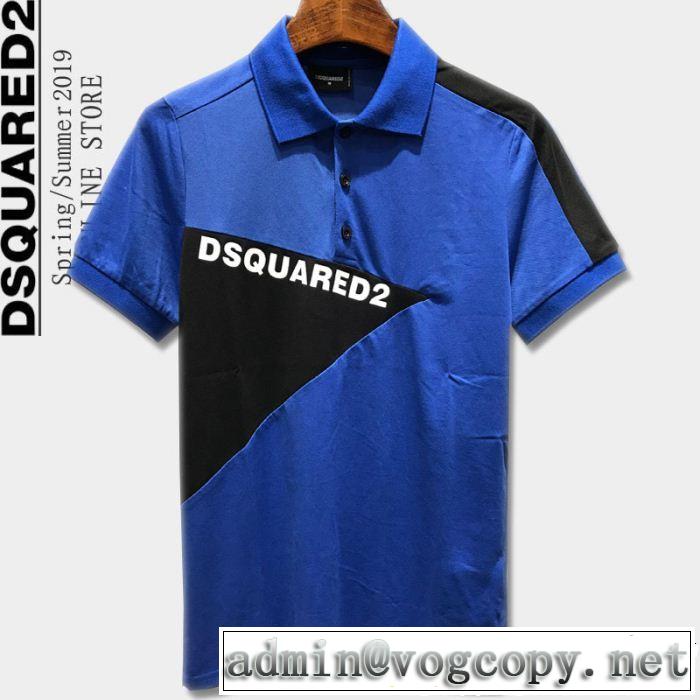 3色可選 好印象な上品スタイル  DSQUARED2 Tシャツ/ティーシャツ る春夏おすすめの人気商品 ディースクエアード