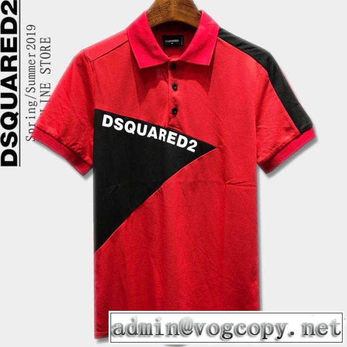 3色可選 好印象な上品スタイル  DSQUARED2 Tシャツ/ティーシャツ る春夏おすすめの人気商品 ディースクエアード
