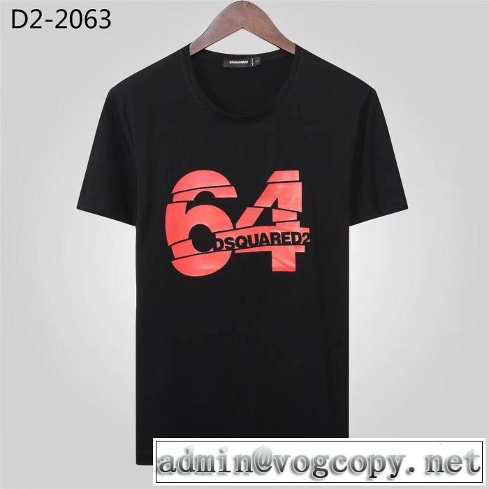 2019夏ファション新品 半袖Tシャツ  3色可選 ディースクエアード 大胆なデザインDSQUARED2 上品な涼やかさある印象に