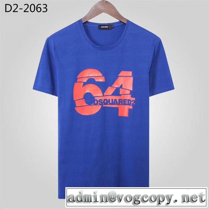 2019夏ファション新品 半袖Tシャツ  3色可選 ディースクエアード 大胆なデザインDSQUARED2 上品な涼やかさある印象に
