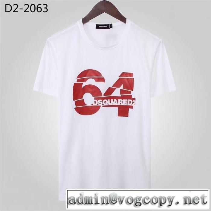 2019夏ファション新品 半袖Tシャツ  3色可選 ディースクエアード 大胆なデザインDSQUARED2 上品な涼やかさある印象に