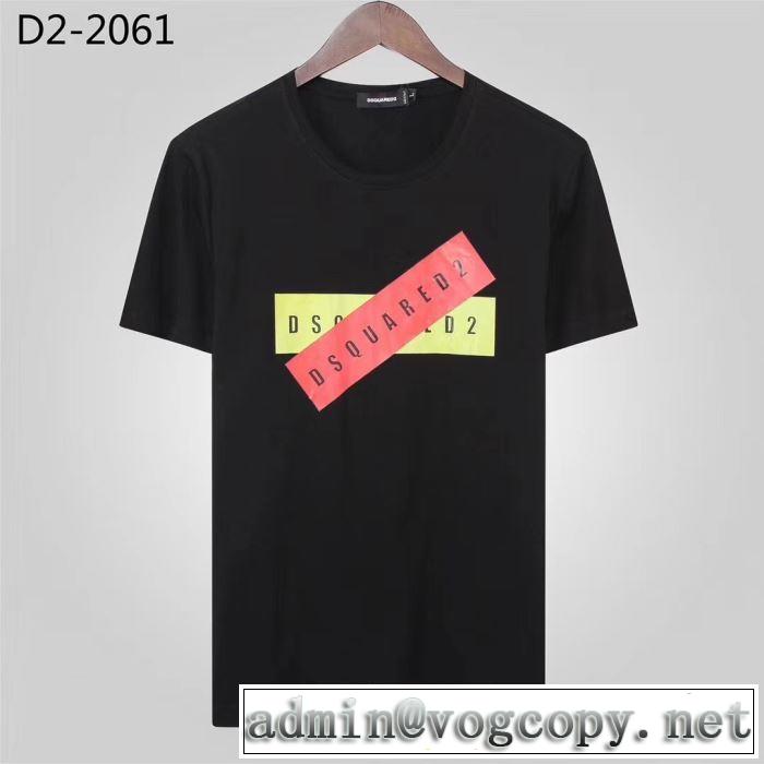 2色可選 大人っぽいファション感 半袖Tシャツ 2019春夏の大注目トレンド ディースクエアード DSQUARED2 大人可愛いスタイル