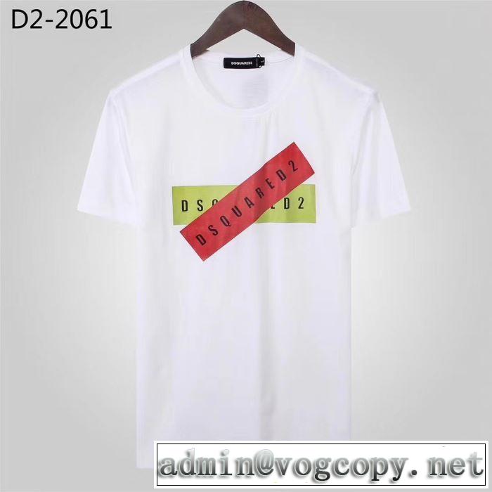 2色可選 大人っぽいファション感 半袖Tシャツ 2019春夏の大注目トレンド ディースクエアード DSQUARED2 大人可愛いスタイル
