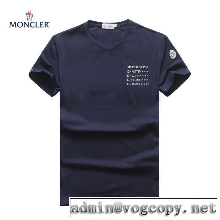 サラサラの着心地 モンクレール MONCLER Tシャツ/ティーシャツ 3色可選 2019春夏人気トレンドアイテム
