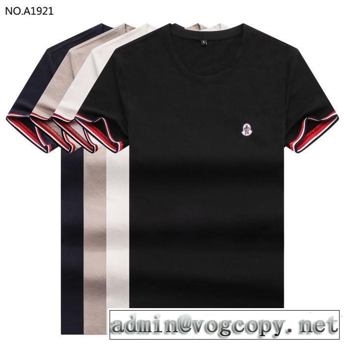 2019夏ファション新品 この夏は注目新作 モンクレール MONCLER Tシャツ/ティーシャツ 4色可選