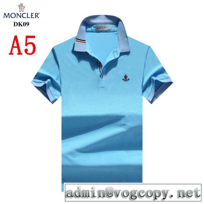 2019年最新ファッション 5色可選 MONCLER   Tシャツ/半袖 都市独特のトレンドアイテム モンクレール