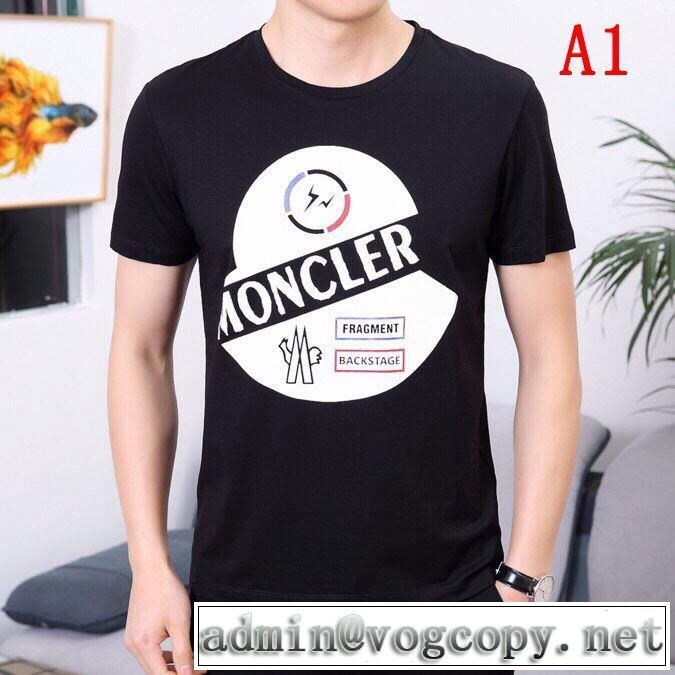 今年は大きめの新作がトレンド モンクレール MONCLER  3色可選  Tシャツ/半袖 在庫確保済
