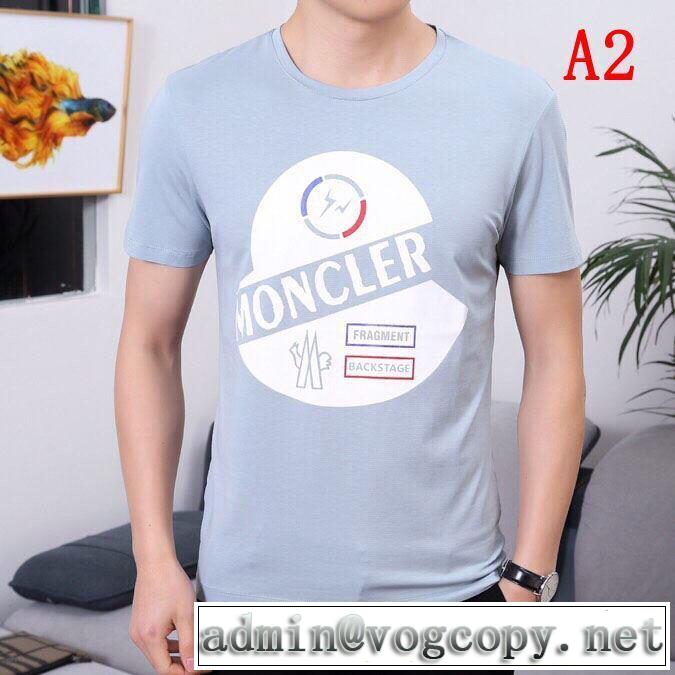 今年は大きめの新作がトレンド モンクレール MONCLER  3色可選  Tシャツ/半袖 在庫確保済