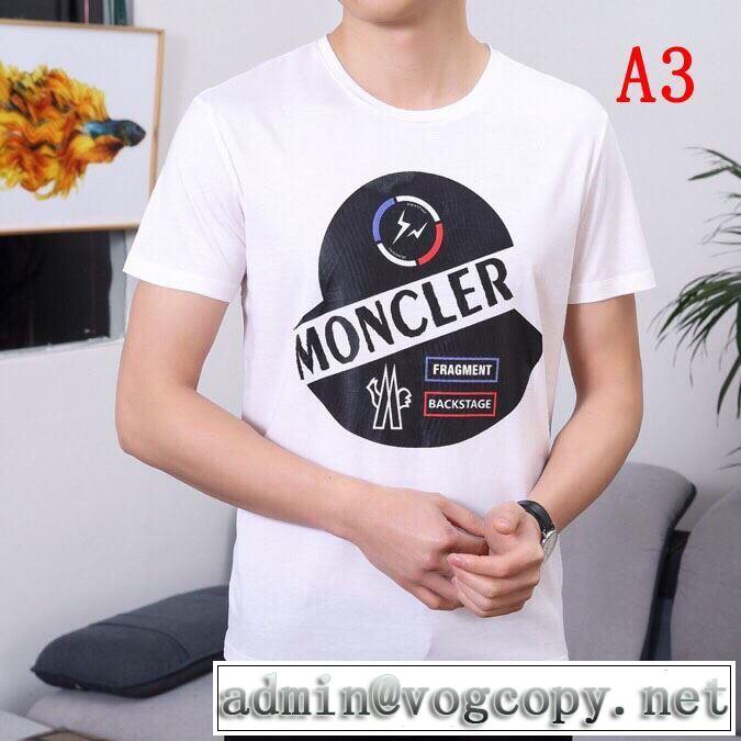 今年は大きめの新作がトレンド モンクレール MONCLER  3色可選  Tシャツ/半袖 在庫確保済