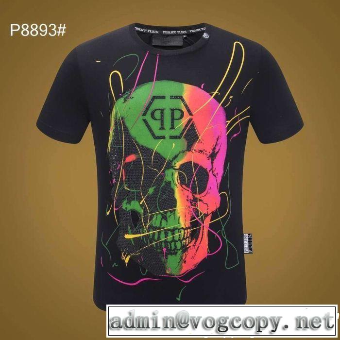 品のよさを感じさ 今年流大人っぽさ PHILIPP PLEIN フィリッププレイン 半袖Tシャツ 2色可選