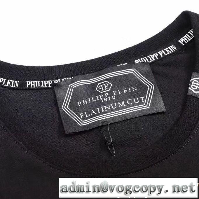 ちょっと大人の印象 る春夏おすすめの人気商品 PHILIPP PLEIN フィリッププレイン 半袖Tシャツ
