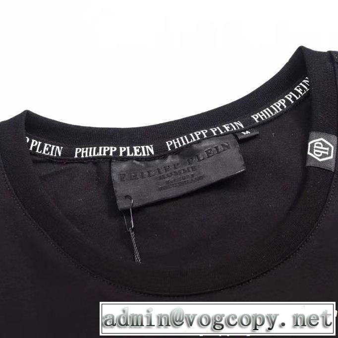 PHILIPP PLEIN フィリッププレイン 半袖Tシャツ 2019年の春夏に着たい 好印象な上品スタイル