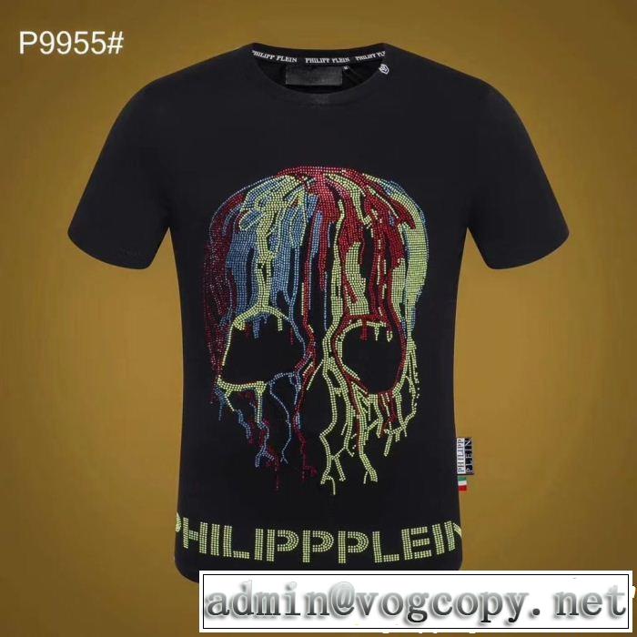 夏の最新ファッションリラックススタイルが実現 PHILIPP PLEIN フィリッププレイン 半袖Tシャツ