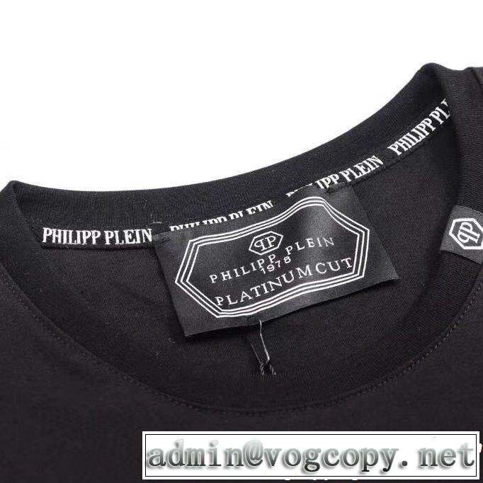新しい斬新なスタイル PHILIPP PLEIN フィリッププレイン 半袖Tシャツ 今年の夏は着こなし