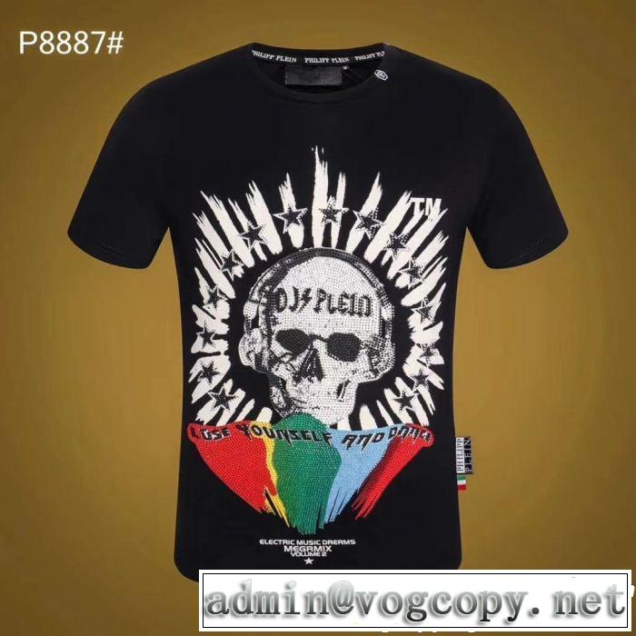 半袖Tシャツ 2色可選 大人っぽく仕上げ オシャレな印象に PHILIPP PLEIN フィリッププレイン