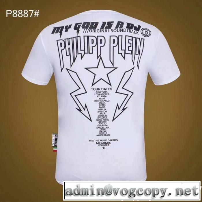 半袖Tシャツ 2色可選 大人っぽく仕上げ オシャレな印象に PHILIPP PLEIN フィリッププレイン