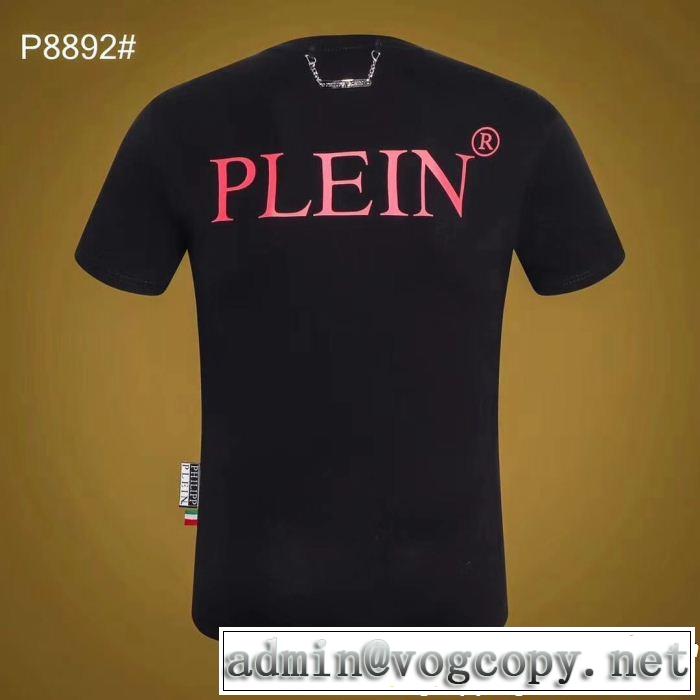 目を引く存在感抜群 2019夏色っぽさ PHILIPP PLEIN フィリッププレイン 半袖Tシャツ 2色可選