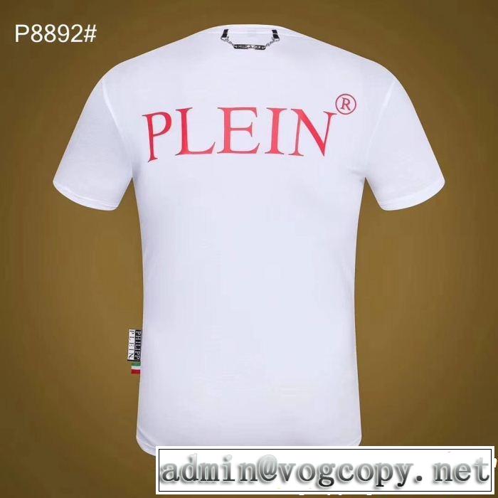 夏らしい爽やかさ PHILIPP PLEIN フィリッププレイン 半袖Tシャツ 2色可選 定番のスタイル春夏限定