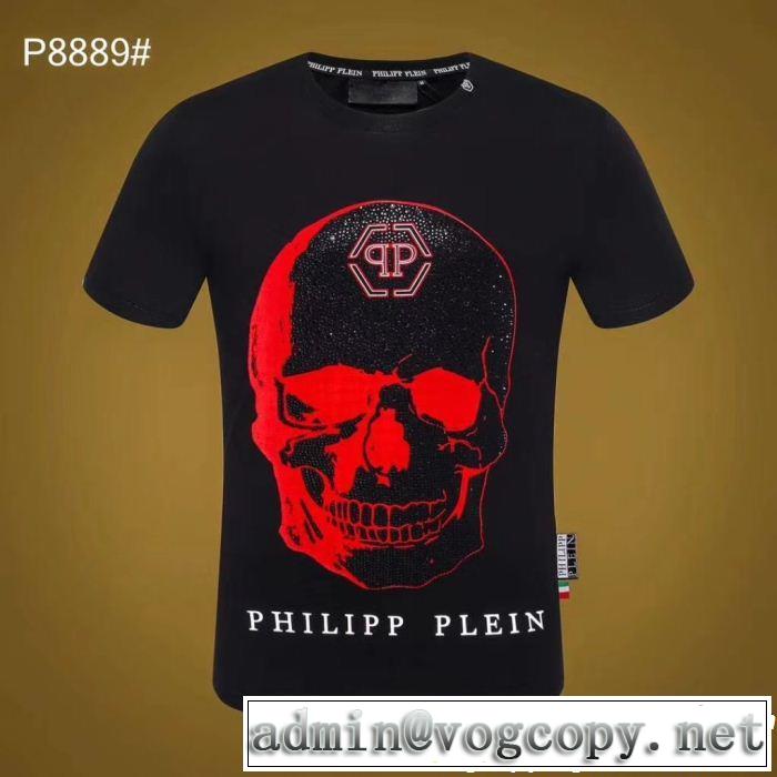 半袖Tシャツ 2色可選 スタイルを綺麗に 大人のこなれた着こなし PHILIPP PLEIN フィリッププレイン