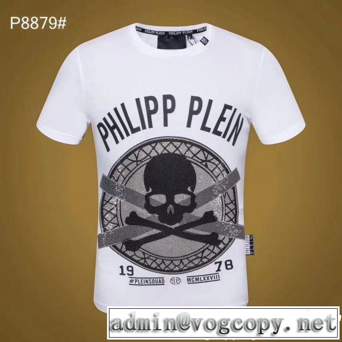2019年春夏流行ファッション高級感が好評です PHILIPP PLEIN フィリッププレイン 半袖Tシャツ 2色可選