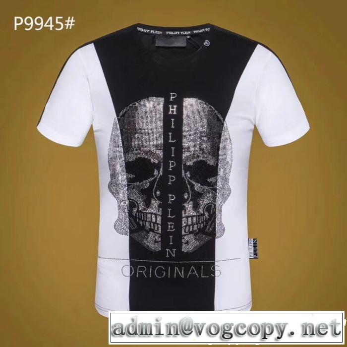  フィリッププレイン 2019年の夏のマスト PHILIPP PLEIN きれいめ派に上質 Tシャツ/ティーシャツ 
